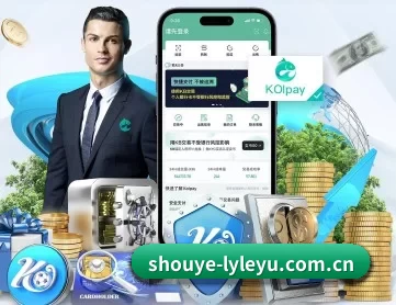 shouye-lyleyu.com.cn APP 深度功能
